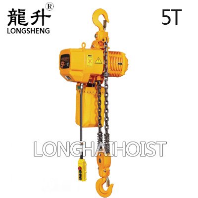 5噸環鏈電動葫蘆 5噸環鏈電動葫蘆