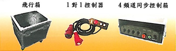 DUKE CH-1000舞臺(tái)環(huán)鏈電動(dòng)葫蘆選購配件 DUKE CH-1000舞臺(tái)環(huán)鏈電動(dòng)葫蘆選購配件