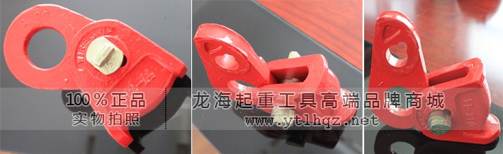 插銷式夾線器