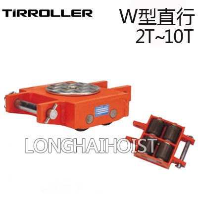 W型直行搬運(yùn)小坦克 W型直行搬運(yùn)小坦克