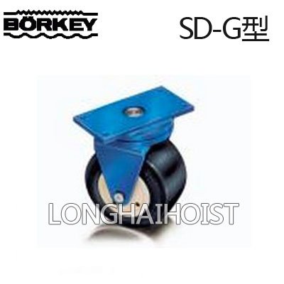 SD-G型Borkey旋轉腳輪 SD-G型Borkey旋轉腳輪