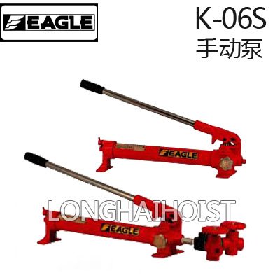 鷹牌K-06S手動(dòng)液壓泵 鷹牌K-06S手動(dòng)液壓泵