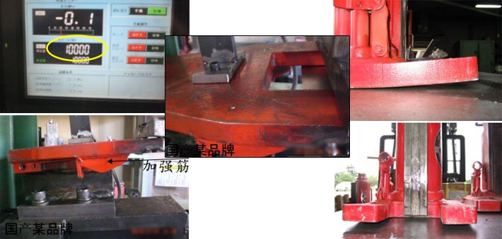 基座耐久性測試圖片 基座耐久性測試圖片