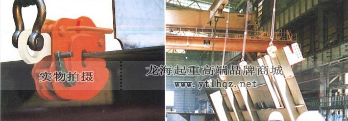 NEC型鷹牌豎吊無傷鋼板鉗使用案例圖片 NEC型鷹牌豎吊無傷鋼板鉗使用案例圖片