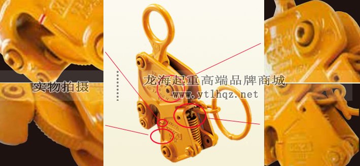 三木MK-V型豎吊鋼板起重鉗細節圖 三木MK-V型豎吊鋼板起重鉗細節圖