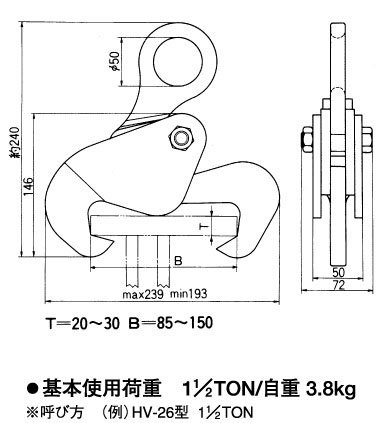 HV-26型三木鋼板吊鉗參數圖