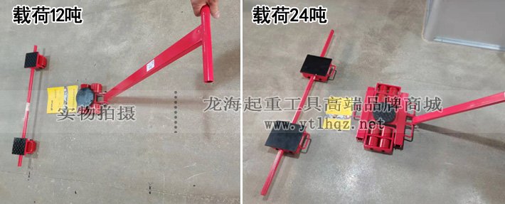 AB型組合式搬運小坦克 AB型組合式搬運小坦克