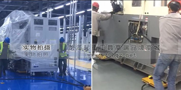 LHQD-20-4氣墊搬運車:車間注塑機(jī)移運工程案例 LHQD-20-4氣墊搬運車:車間注塑機(jī)移運工程案例