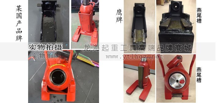 滑道外觀對比圖 滑道外觀對比圖