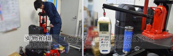 頭部10噸操作 頭部10噸操作