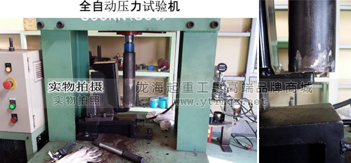 爪耐久性測試 爪耐久性測試