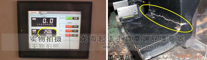爪耐久性測試 爪耐久性測試