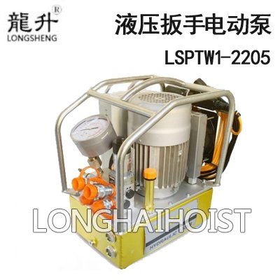 液壓扳手電動泵 液壓扳手電動泵