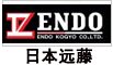 日本遠藤