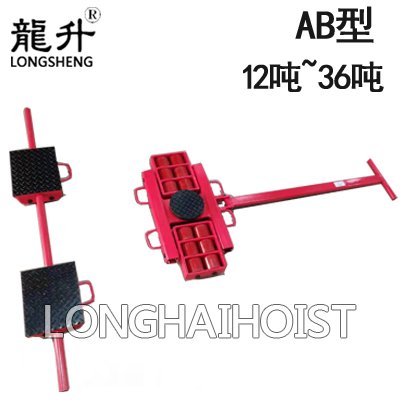 AB型組合式搬運小坦克 AB型組合式搬運小坦克