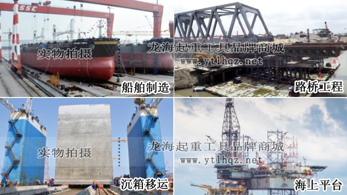重物移運器案例圖 重物移運器案例圖