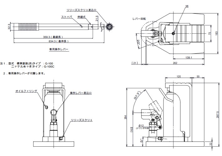 G-100C無塵室用爪式千斤頂尺寸圖 G-100C無塵室用爪式千斤頂尺寸圖