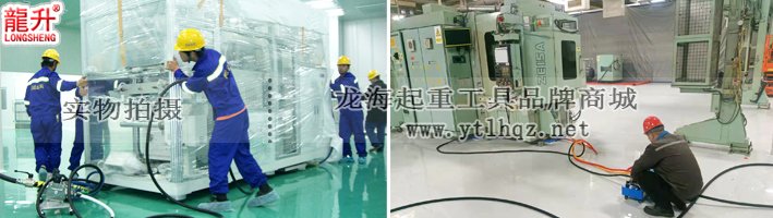 氣墊搬運(yùn)車(chē)使用案例