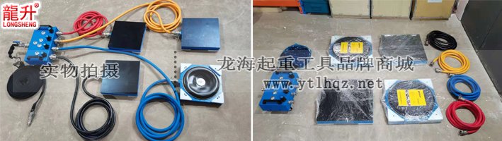 龍升氣墊搬運(yùn)車(chē)實(shí)物圖