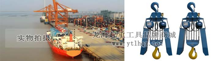 KD大規格環鏈電動葫蘆案例圖 KD大規格環鏈電動葫蘆案例圖