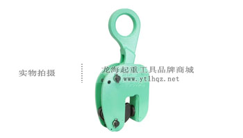 EAGLE CLAMP WOL型豎吊鋼板鉗