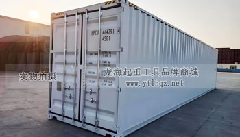 輪式集裝箱搬運(yùn)車使用場景一集裝箱