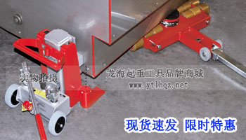 JUNG爪式千斤頂使用案例